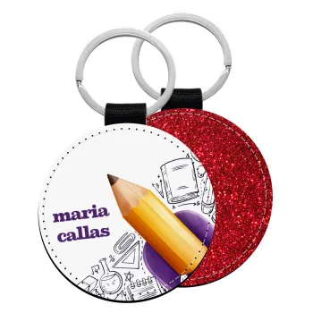 Back to school rocket pencil, Μπρελόκ Δερματίνη, στρογγυλό ΚΟΚΚΙΝΟ (5cm)