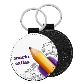 Back to school rocket pencil, Μπρελόκ Δερματίνη, στρογγυλό ΜΑΥΡΟ (5cm)