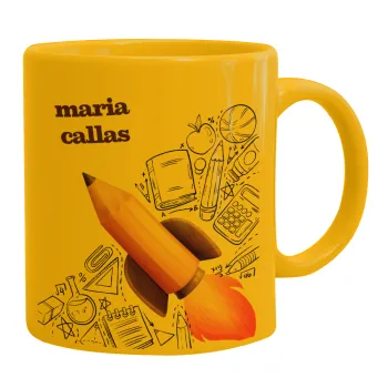 Επιστροφή στα θρανία παιδικό σχέδιο με το δικό σας όνομα, Κούπα, κεραμική κίτρινη, 330ml