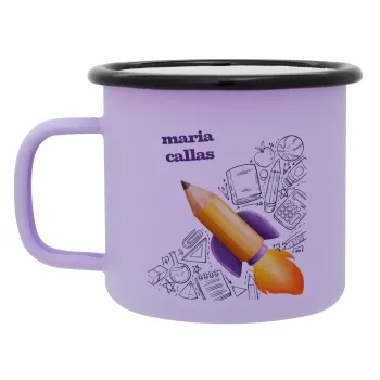 Επιστροφή στα θρανία παιδικό σχέδιο με το δικό σας όνομα, Κούπα Μεταλλική εμαγιέ ΜΑΤ Light Pastel Purple 360ml