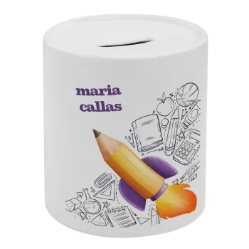 Επιστροφή στα θρανία παιδικό σχέδιο με το δικό σας όνομα, Κουμπαράς πορσελάνης με τάπα