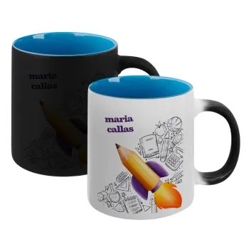 Επιστροφή στα θρανία παιδικό σχέδιο με το δικό σας όνομα, Κούπα Μαγική εσωτερικό μπλε, κεραμική 330ml που αλλάζει χρώμα με το ζεστό ρόφημα