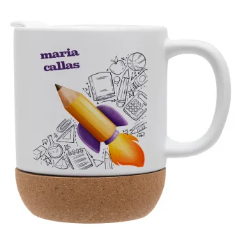 Επιστροφή στα θρανία παιδικό σχέδιο με το δικό σας όνομα, Κούπα, κεραμική με βάση φελού και καπάκι (ΜΑΤ), 330ml