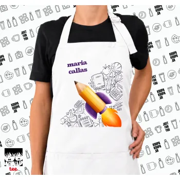 Επιστροφή στα θρανία παιδικό σχέδιο με το δικό σας όνομα, Ποδιά μακριά Σεφ ολόσωμη με τσέπες white (ΕΝΗΛΙΚΩΝ)