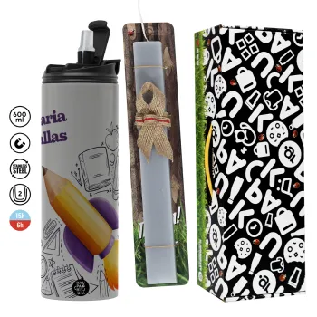 Επιστροφή στα θρανία παιδικό σχέδιο με το δικό σας όνομα, Πασχαλινή Λαμπάδα με Travel Tumbler θερμό (600ml, BPA free) & κερί αρωματικό πλακέ (30cm) (ΓΚΡΙ)