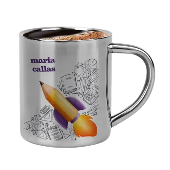 Επιστροφή στα θρανία παιδικό σχέδιο με το δικό σας όνομα, Κουπάκι μεταλλικό διπλού τοιχώματος για espresso (220ml)