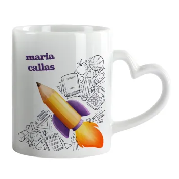 Επιστροφή στα θρανία παιδικό σχέδιο με το δικό σας όνομα, Κούπα καρδιά χερούλι λευκή, κεραμική, 330ml