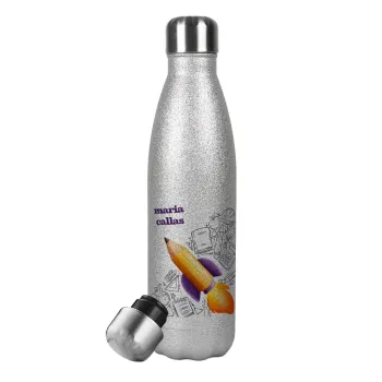 Επιστροφή στα θρανία παιδικό σχέδιο με το δικό σας όνομα, Μεταλλικό παγούρι θερμός Glitter Aσημένιο (Stainless steel), διπλού τοιχώματος, 500ml