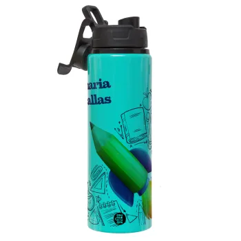 Επιστροφή στα θρανία παιδικό σχέδιο με το δικό σας όνομα, Μεταλλικό παγούρι νερού με καπάκι ασφαλείας, αλουμινίου 850ml