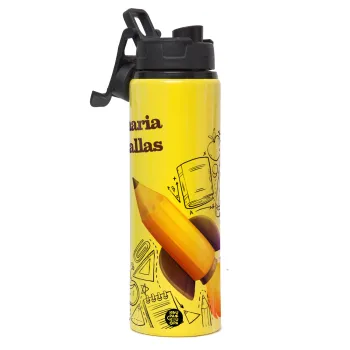 Επιστροφή στα θρανία παιδικό σχέδιο με το δικό σας όνομα, Μεταλλικό παγούρι νερού με καπάκι ασφαλείας, αλουμινίου 850ml