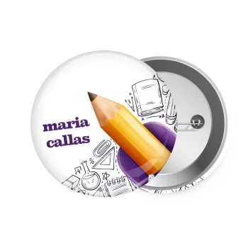 Επιστροφή στα θρανία παιδικό σχέδιο με το δικό σας όνομα, Κονκάρδα παραμάνα 7.5cm