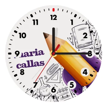 Επιστροφή στα θρανία παιδικό σχέδιο με το δικό σας όνομα, Ρολόι τοίχου ξύλινο (20cm)