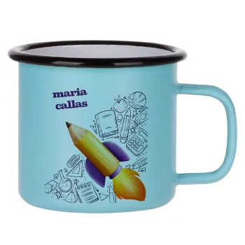 Επιστροφή στα θρανία παιδικό σχέδιο με το δικό σας όνομα, Κούπα Μεταλλική εμαγιέ ΜΑΤ σιέλ 360ml