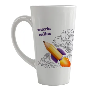 Επιστροφή στα θρανία παιδικό σχέδιο με το δικό σας όνομα, Κούπα κωνική Latte Μεγάλη, κεραμική, 450ml