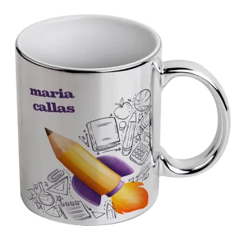 Επιστροφή στα θρανία παιδικό σχέδιο με το δικό σας όνομα, Κούπα κεραμική, ασημένια καθρέπτης, 330ml