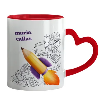 Επιστροφή στα θρανία παιδικό σχέδιο με το δικό σας όνομα, Κούπα καρδιά χερούλι κόκκινη, κεραμική, 330ml