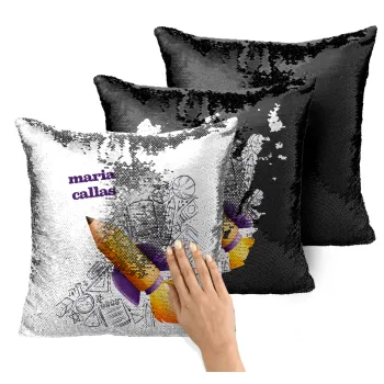 Επιστροφή στα θρανία παιδικό σχέδιο με το δικό σας όνομα, Μαξιλάρι καναπέ Μαγικό Μαύρο με πούλιες 40x40cm περιέχεται το γέμισμα