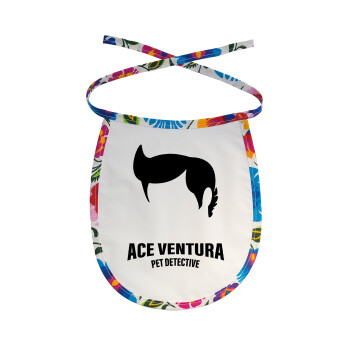 Ace Ventura Pet Detective, Σαλιάρα μωρού αλέκιαστη με κορδόνι Χρωματιστή