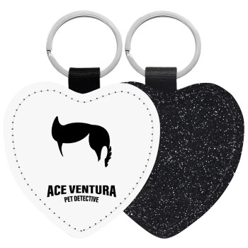 Ace Ventura Pet Detective, Μπρελόκ PU δερμάτινο glitter καρδιά ΜΑΥΡΟ