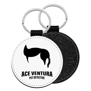 Ace Ventura Pet Detective, Μπρελόκ Δερματίνη, στρογγυλό ΜΑΥΡΟ (5cm)