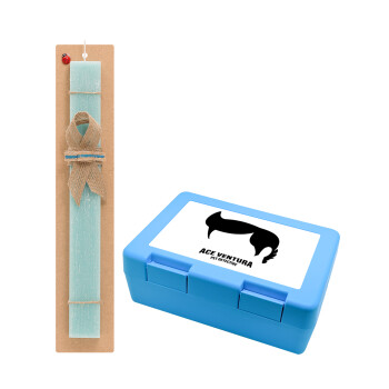 Ace Ventura Pet Detective, Πασχαλινή Λαμπάδα με παιδικό δοχείο κολατσιού ΓΑΛΑΖΙΟ & κερί αρωματικό πλακέ (30cm) (ΤΙΡΚΟΥΑΖ)