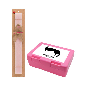 Ace Ventura Pet Detective, Easter Set, children's snack container PINK & scented flat Easter candle (30cm) (PINK)