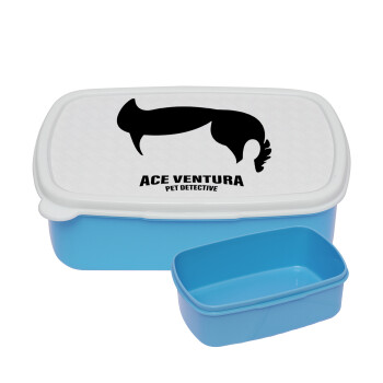 Ace Ventura Pet Detective, ΜΠΛΕ παιδικό δοχείο φαγητού (lunchbox) πλαστικό (BPA-FREE) Lunch Βox M18 x Π13 x Υ6cm