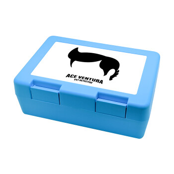 Ace Ventura Pet Detective, Children's cookie container LIGHT BLUE 185x128x65mm (BPA free plastic)
