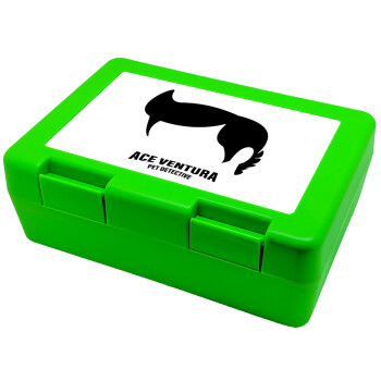 Ace Ventura Pet Detective, Children's cookie container GREEN 185x128x65mm (BPA free plastic)