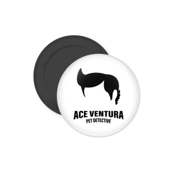 Ace Ventura Pet Detective, Μαγνητάκι ψυγείου στρογγυλό διάστασης 5cm