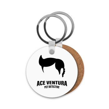 Ace Ventura Pet Detective, Μπρελόκ Ξύλινο στρογγυλό MDF Φ5cm