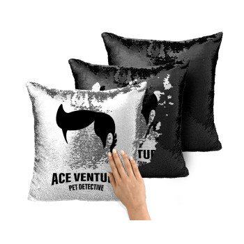 Ace Ventura Pet Detective, Μαξιλάρι καναπέ Μαγικό Μαύρο με πούλιες 40x40cm περιέχεται το γέμισμα