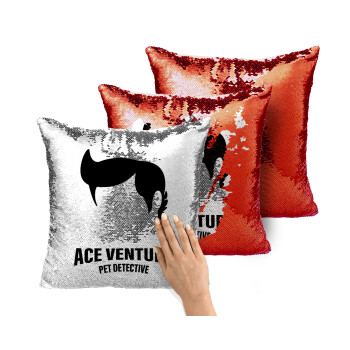 Ace Ventura Pet Detective, Μαξιλάρι καναπέ Μαγικό Κόκκινο με πούλιες 40x40cm περιέχεται το γέμισμα