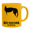 Ceramic coffee mug yellow, 330ml
