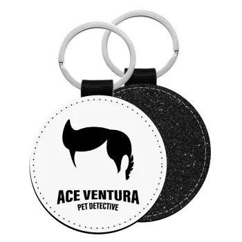 Ace Ventura Pet Detective, Μπρελόκ Δερματίνη, στρογγυλό ΜΑΥΡΟ (5cm)