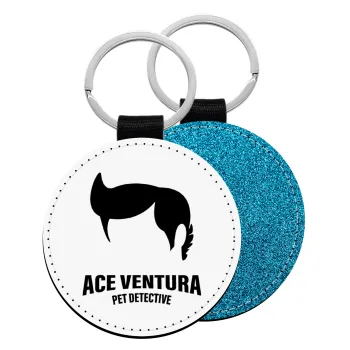 Ace Ventura Pet Detective, Μπρελόκ Δερματίνη, στρογγυλό ΜΠΛΕ (5cm)