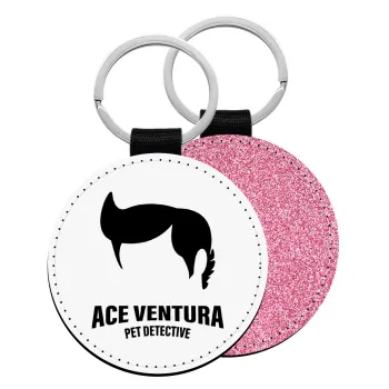 Ace Ventura Pet Detective, Μπρελόκ Δερματίνη, στρογγυλό ΡΟΖ (5cm)