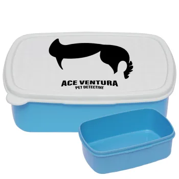 Ace Ventura Pet Detective, ΜΠΛΕ παιδικό δοχείο φαγητού (lunchbox) πλαστικό (BPA-FREE) Lunch Βox M18 x Π13 x Υ6cm
