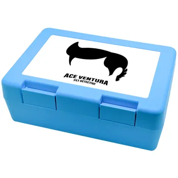 Ace Ventura Pet Detective, Children's cookie container LIGHT BLUE 185x128x65mm (BPA free plastic)