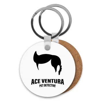 Ace Ventura Pet Detective, Μπρελόκ Ξύλινο στρογγυλό MDF Φ5cm