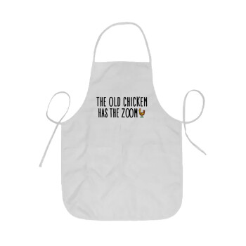 The old chicken has the zoom, Ποδιά Σεφ ολόσωμη κοντή  Παιδική (44x62cm)