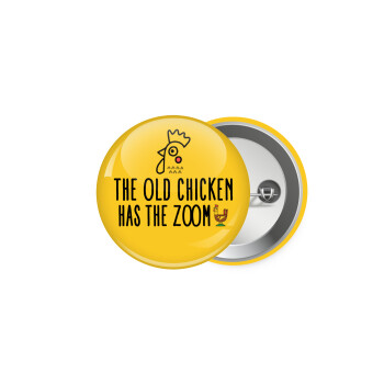 The old chicken has the zoom, Κονκάρδα παραμάνα 5.9cm