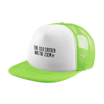 The old chicken has the zoom, Καπέλο παιδικό Soft Trucker με Δίχτυ ΠΡΑΣΙΝΟ/ΛΕΥΚΟ (POLYESTER, ΠΑΙΔΙΚΟ, ONE SIZE)