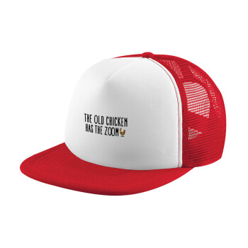 The old chicken has the zoom, Καπέλο παιδικό Soft Trucker με Δίχτυ ΚΟΚΚΙΝΟ/ΛΕΥΚΟ (POLYESTER, ΠΑΙΔΙΚΟ, ONE SIZE)