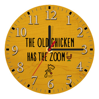 The old chicken has the zoom, Ρολόι τοίχου ξύλινο plywood (20cm)