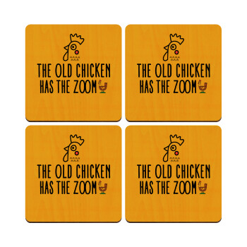 The old chicken has the zoom, ΣΕΤ x4 Σουβέρ ξύλινα τετράγωνα plywood (9cm)