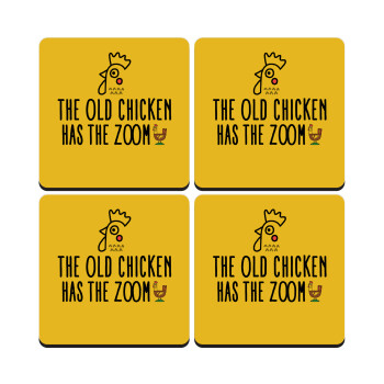 The old chicken has the zoom, ΣΕΤ 4 Σουβέρ ξύλινα τετράγωνα (9cm)