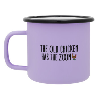 The old chicken has the zoom, Κούπα Μεταλλική εμαγιέ ΜΑΤ Light Pastel Purple 360ml