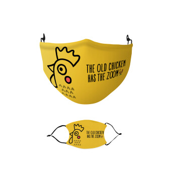 The old chicken has the zoom, Μάσκα υφασμάτινη παιδική πολλαπλών στρώσεων με υποδοχή φίλτρου