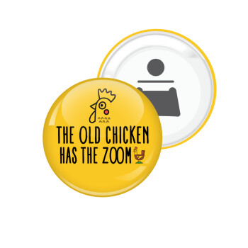 The old chicken has the zoom, Μαγνητάκι και ανοιχτήρι μπύρας στρογγυλό διάστασης 5,9cm